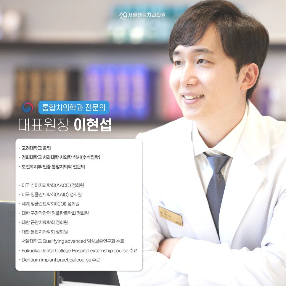 잠원역사랑니 발치 후에 식사 음식? 관련 이미지 14