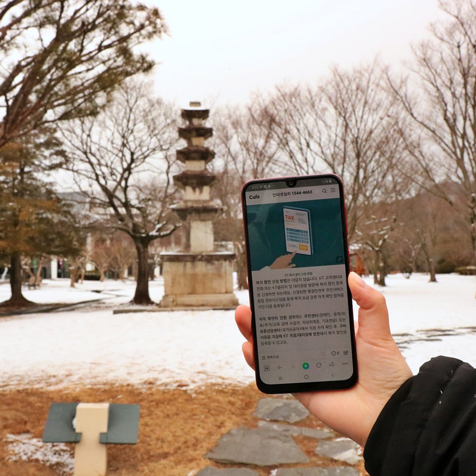천안 인터넷 설치 비교해서 알아보고 결정하세요. 관련 이미지 8