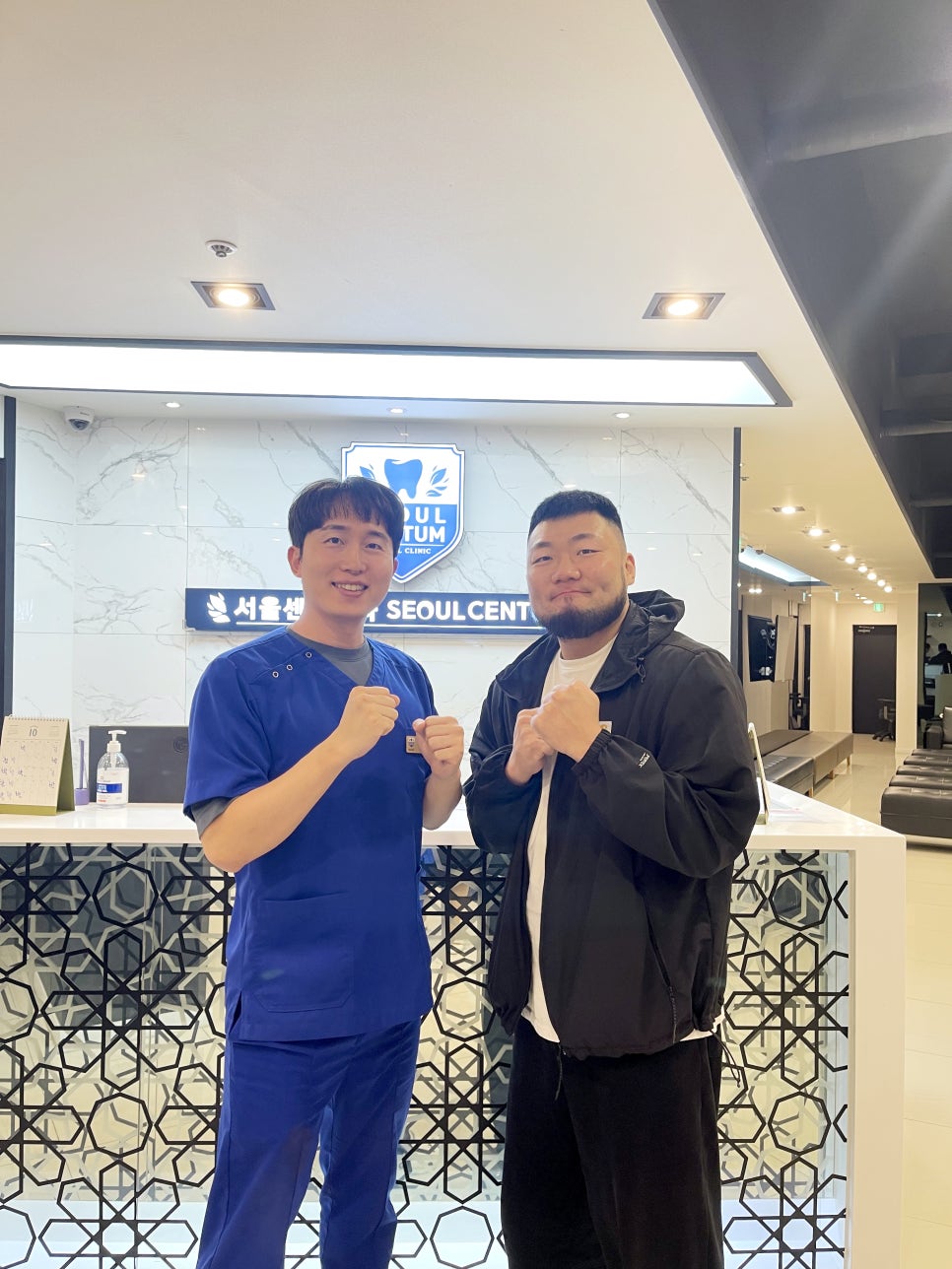 종합격투기 선수 박문호님이 서울센텀치과에 방문해 주셨어요~ 관련 이미지 4
