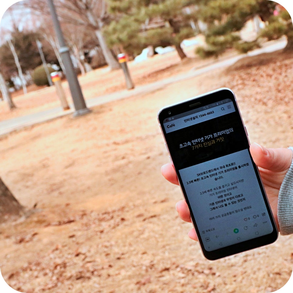 시흥시 광랜 인터넷 설치 요금 정확하게 아는 방법 관련 이미지 2