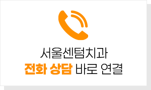 라미네이트전후 치아의 가지런한 정도와 밝기 차이 확인하기 관련 이미지 20