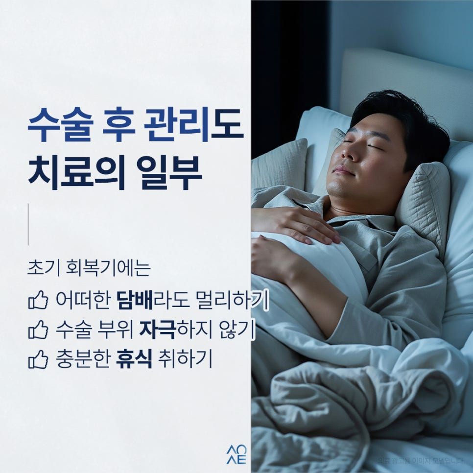 임플란트 뼈이식 담배 연초 말고 전자담배 흡연 괜찮은지 궁금해요 관련 이미지 7