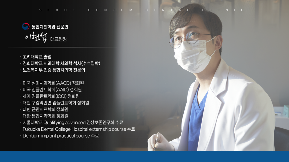 잠원동치과 무삭제 라미네이트 기간 앞니 깨짐 관련 이미지 14