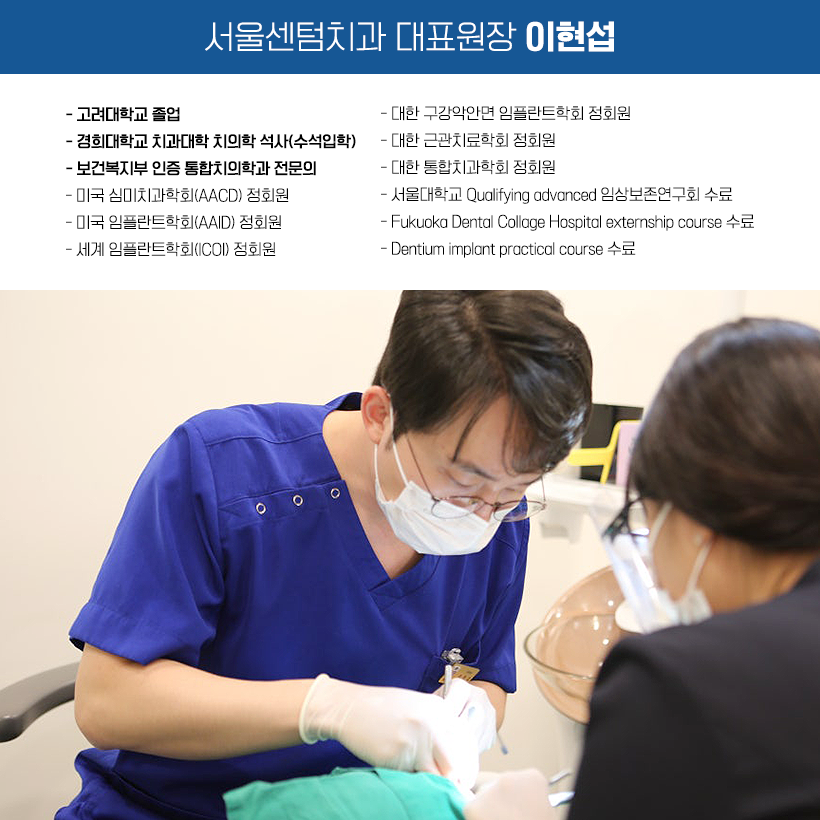 임플란트 크라운 종류 토요일과 일요일도 여는 치과에서 안내! 관련 이미지 12