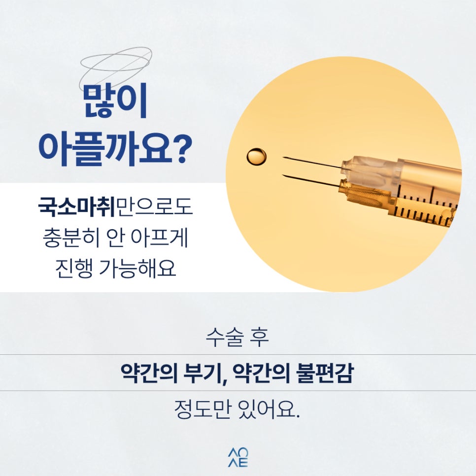 임플란트 뼈이식 꼭 해야할까요? 필요한 경우 관리 방법 정리본 관련 이미지 5