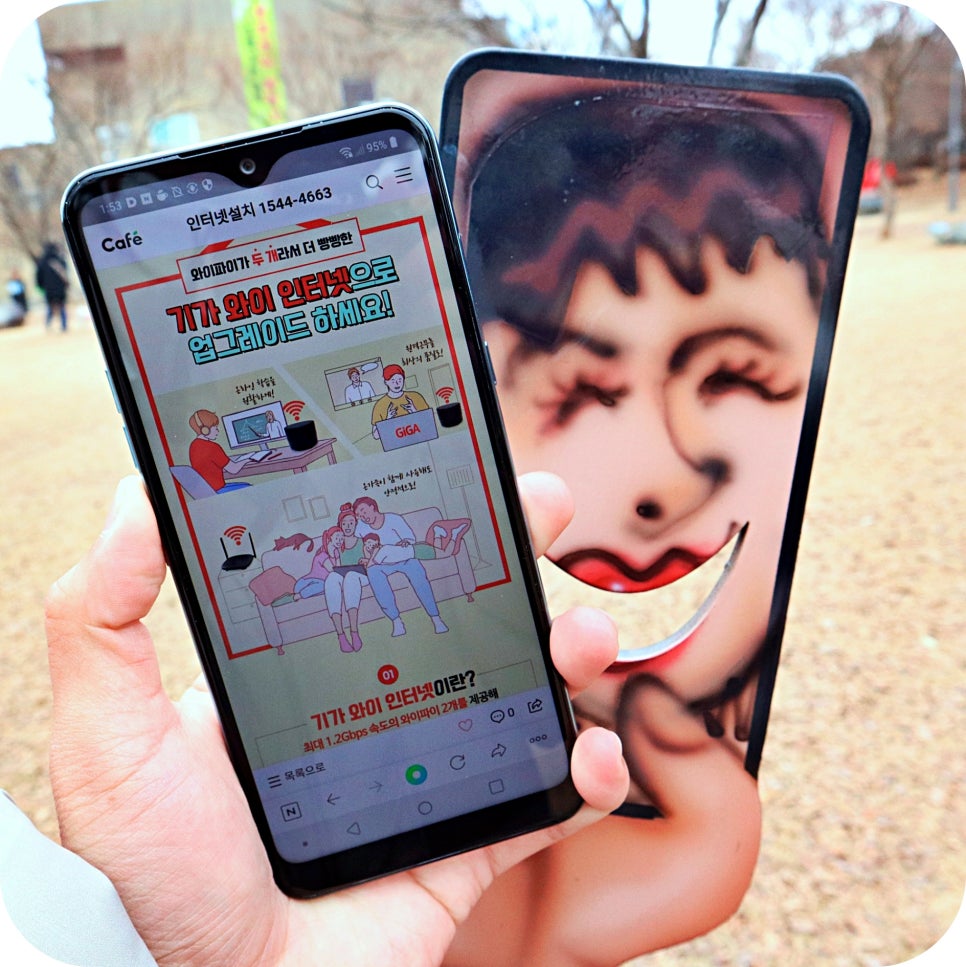 실용적인 사용법 안성 인터넷 TV 가입 비교추천해 드려요 관련 이미지 1