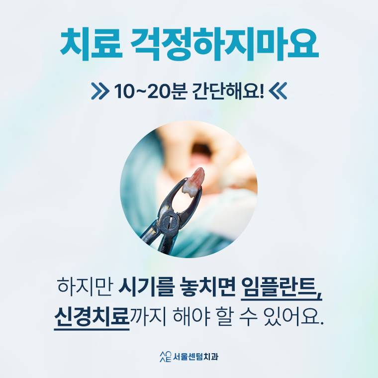 치경부마모증 가격 gi 레진 갈색치아 원인 통증 관련 이미지 6