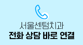 충치신경치료 종류 모조리 알려드릴게요. 관련 이미지 16