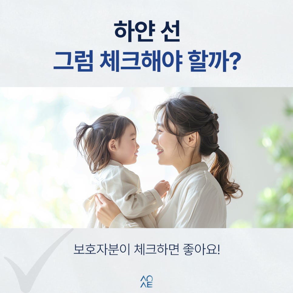 My baby’s front tooth has a white line— is it a cavity? Why is it like that? image 4