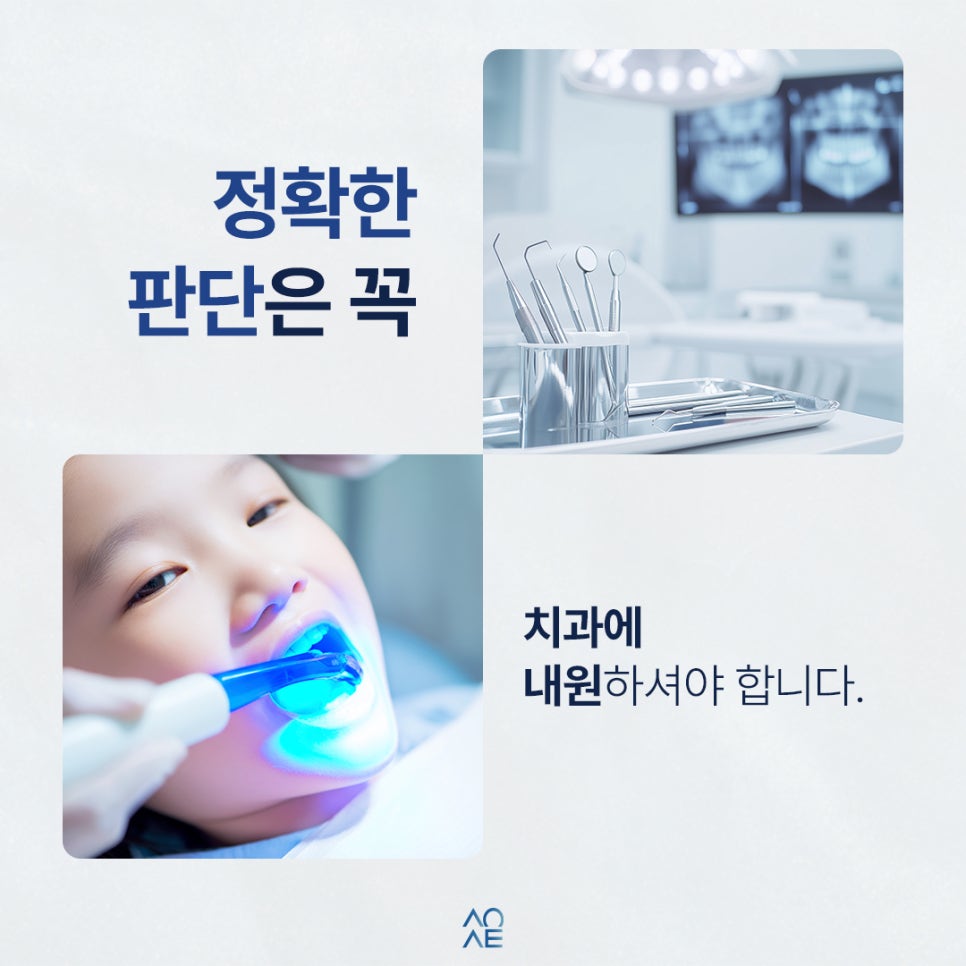 My baby’s front tooth has a white line— is it a cavity? Why is it like that? image 5