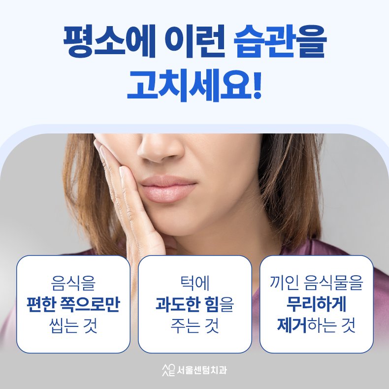 임플란트 후 음식 추천 기간별로 잘 먹으면 좋은 것들 관련 이미지 6