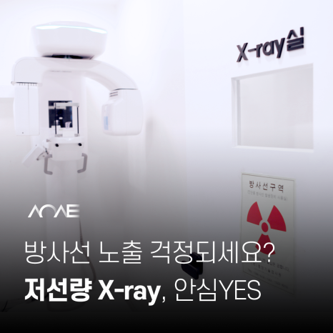 임플란트 가격 차이 다른 이유 관련 이미지 2