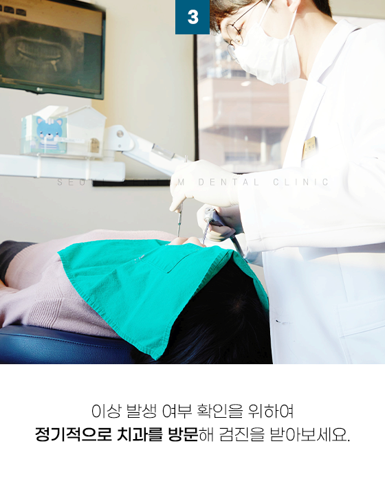 틀니임플란트 주의사항 알면 장점을 더 누릴 수 있어요 관련 이미지 7