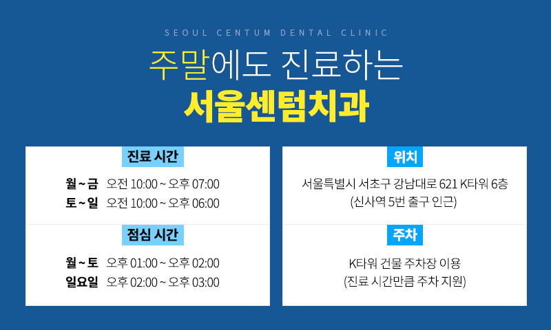 앞니 임플란트 식립으로 저작 기능을 끌어올린 증례 관련 이미지 25