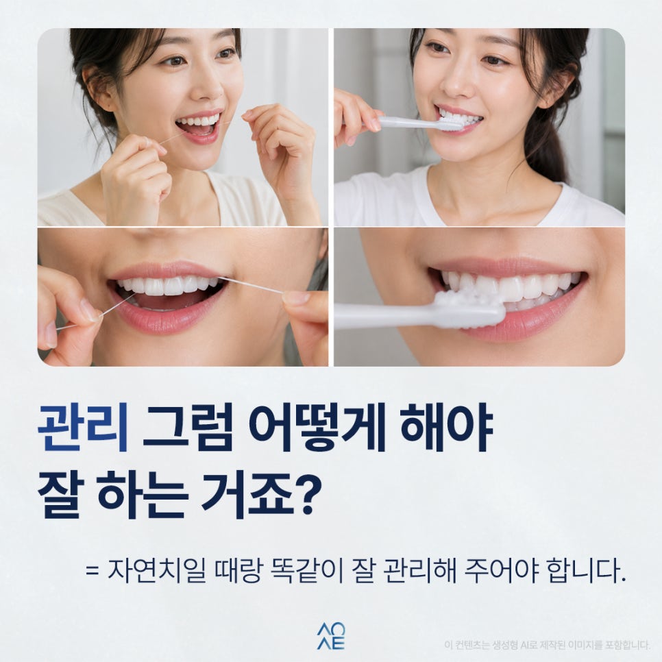 라미네이트 수명 언제까지 몇년 유지가 가능한건가요? 평생도 가능한가요? 관련 이미지 6