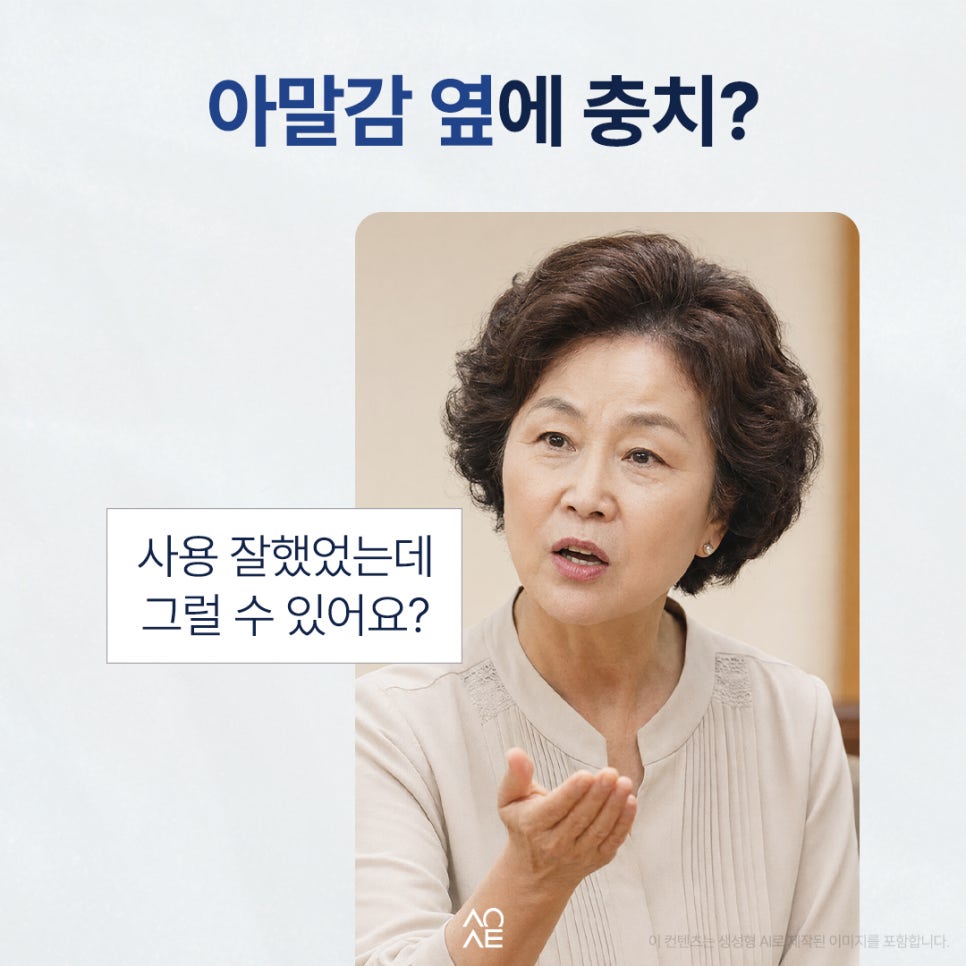 치과충치 진단 받았는데 진짜 치료 필요한거 맞을까요? 신경치료도 무섭고요 관련 이미지 3