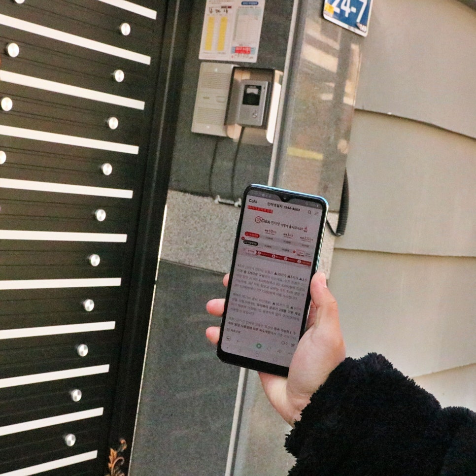 이천 인터넷개통 요금 신규가입 결합 차이 알고 가입해요 관련 이미지 6