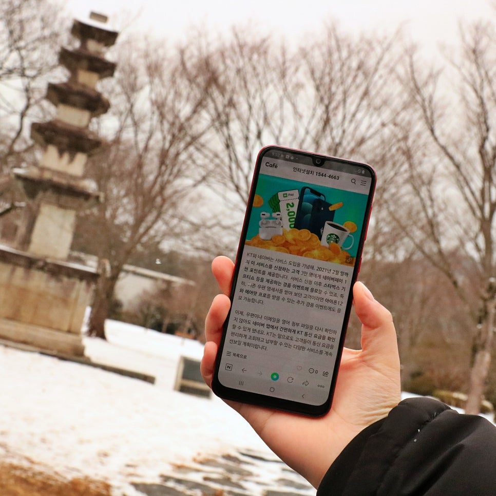 천안 인터넷 설치 비교해서 알아보고 결정하세요. 관련 이미지 10