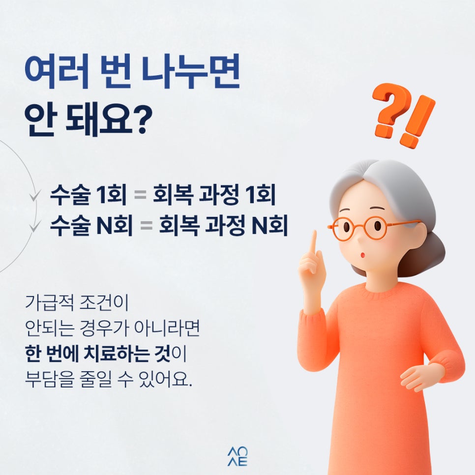 임플란트 4개 동시에 발치하고 식립하면 더 아플까요? 실제 경과 알려드립니다 관련 이미지 6
