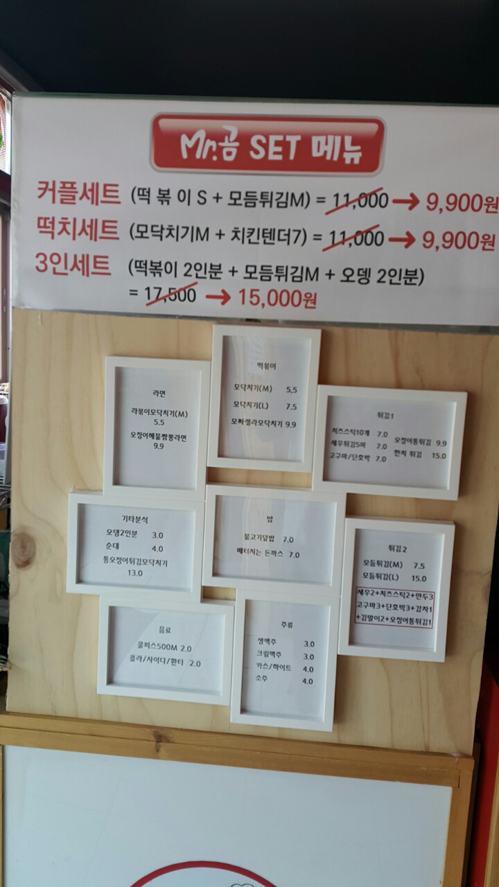 저도 미스터곰이요~ 관련 이미지 3