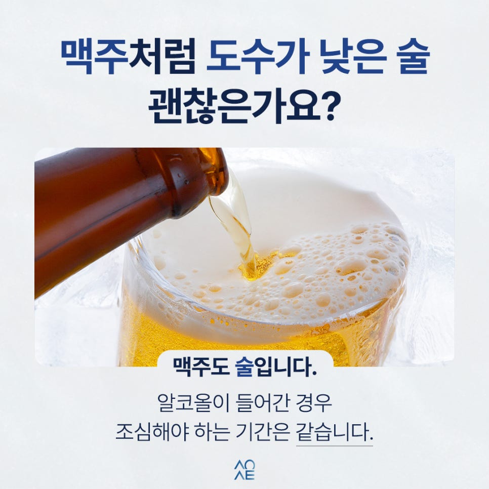 How Many Days Should I Avoid Alcohol After a Tooth Extraction? image 5