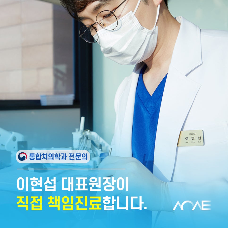 잠원동치과 무삭제 라미네이트 기간 앞니 깨짐 관련 이미지 12