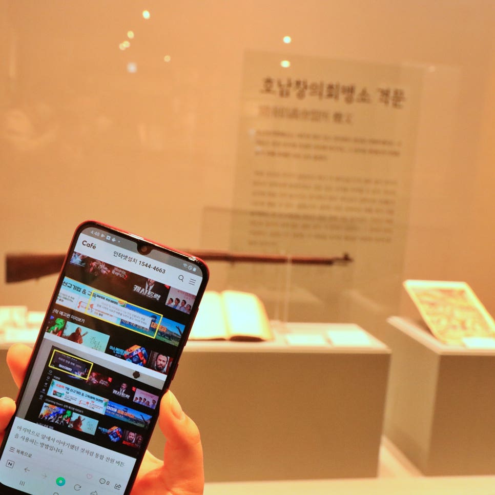 받는 후기 목포 인터넷가입 팁, 신청 총정리 관련 이미지 2