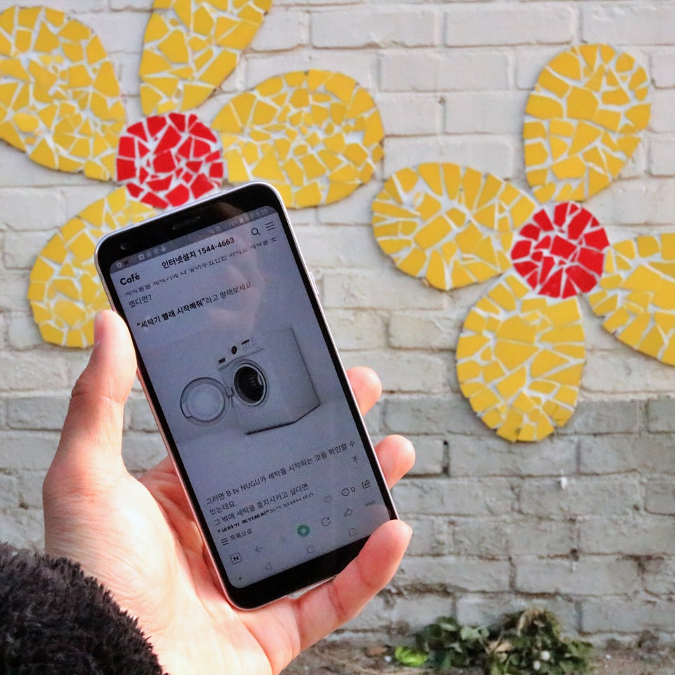 화성시 인터넷가입 요금제할인 사은품 혜택 정보들 관련 이미지 2