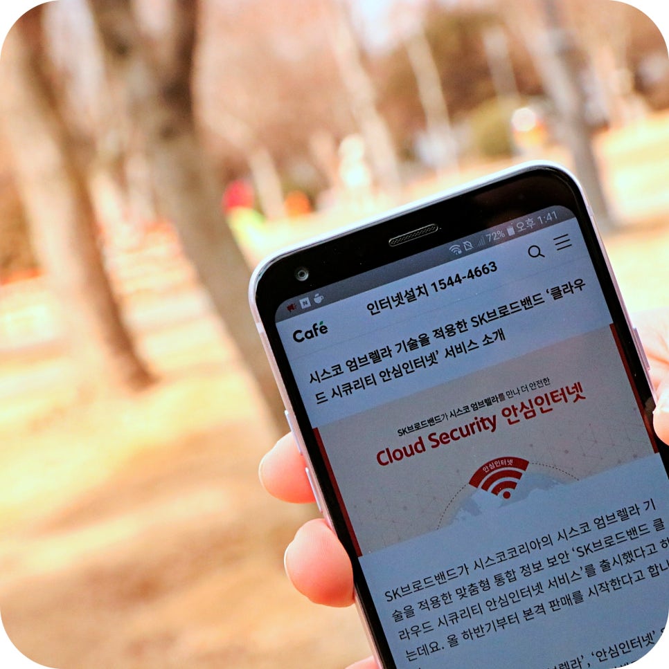 시흥시 광랜 인터넷 설치 요금 정확하게 아는 방법 관련 이미지 4