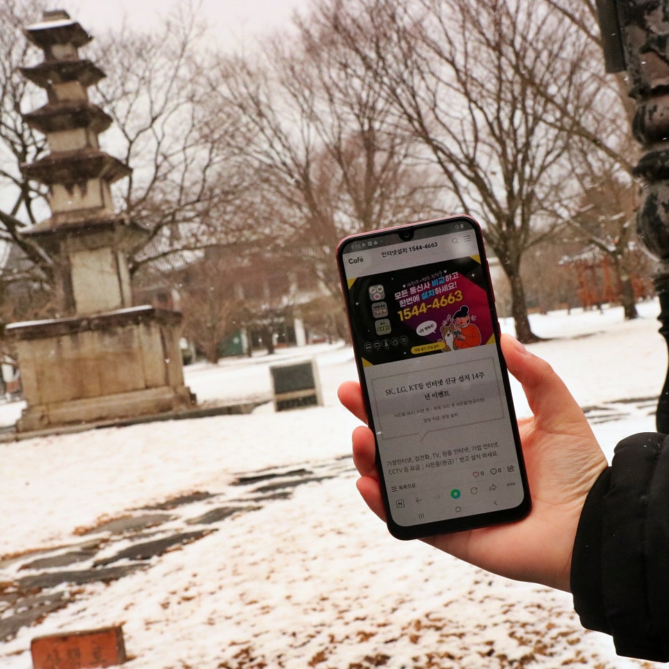 천안 인터넷 설치 비교해서 알아보고 결정하세요. 관련 이미지 9