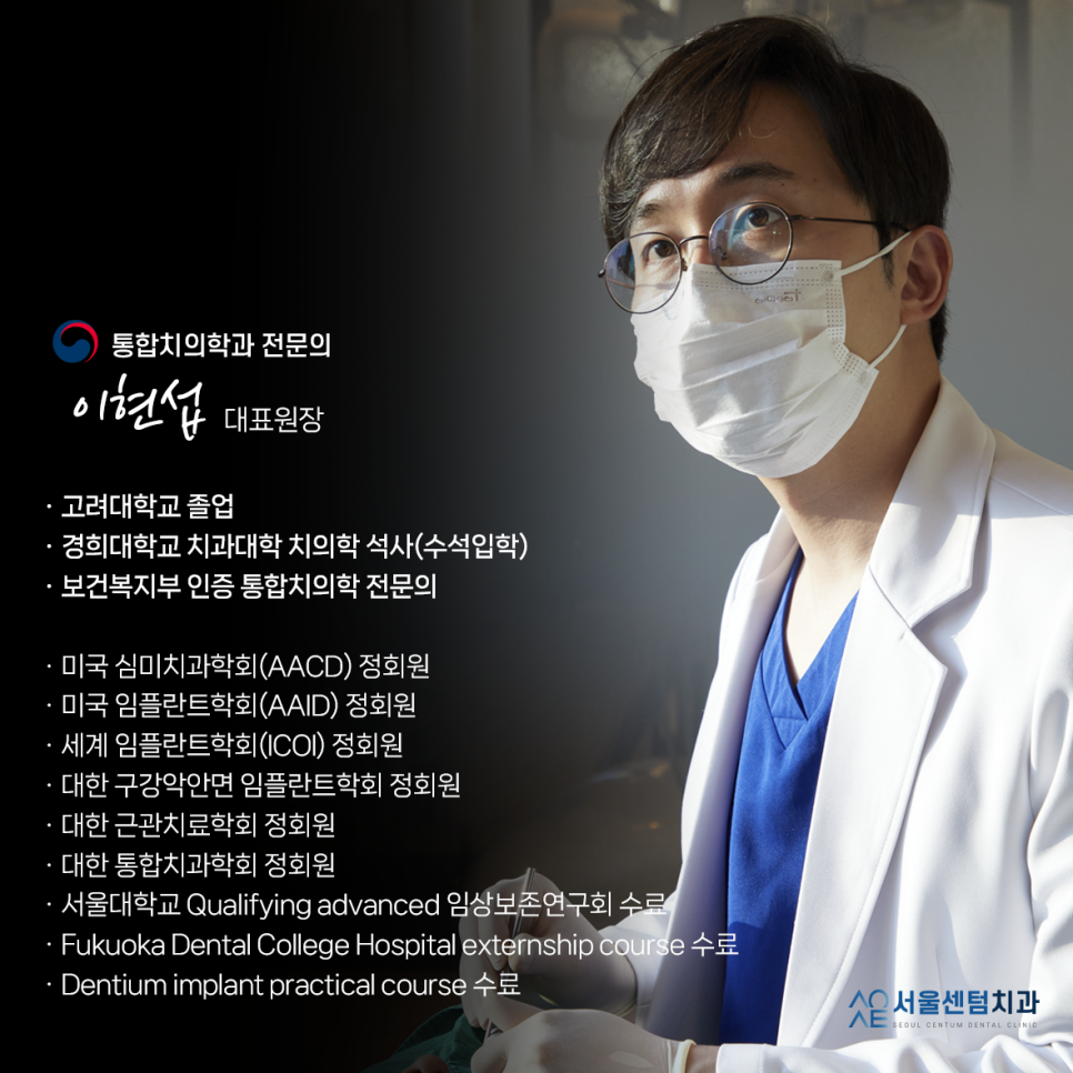 발치 후 임플란트 꼭 해야하는 이유 (잇몸뼈 소실, 쓰러짐, 정출) 관련 이미지 1