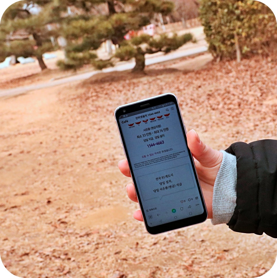 시흥시 광랜 인터넷 설치 요금 정확하게 아는 방법 관련 이미지 3