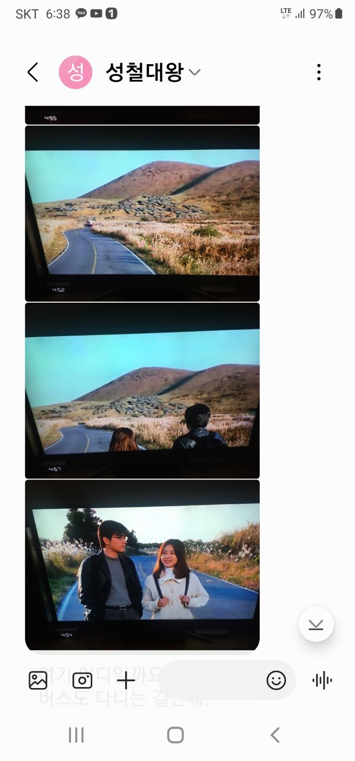 어기 어디인지 아시는 분 관련 이미지 1