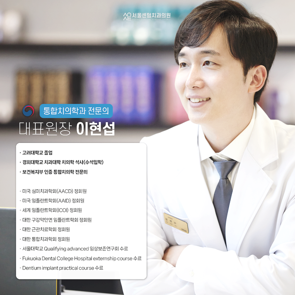 잠원동사랑니 발치 후 구취 드라이소켓 건성발치와? 관련 이미지 8