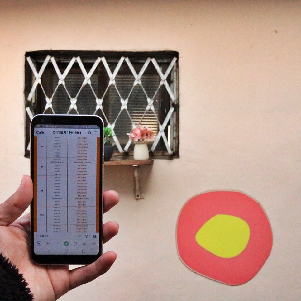 필수인거 아시죠? 순천 인터넷 가입 신중한 선택 관련 이미지 3