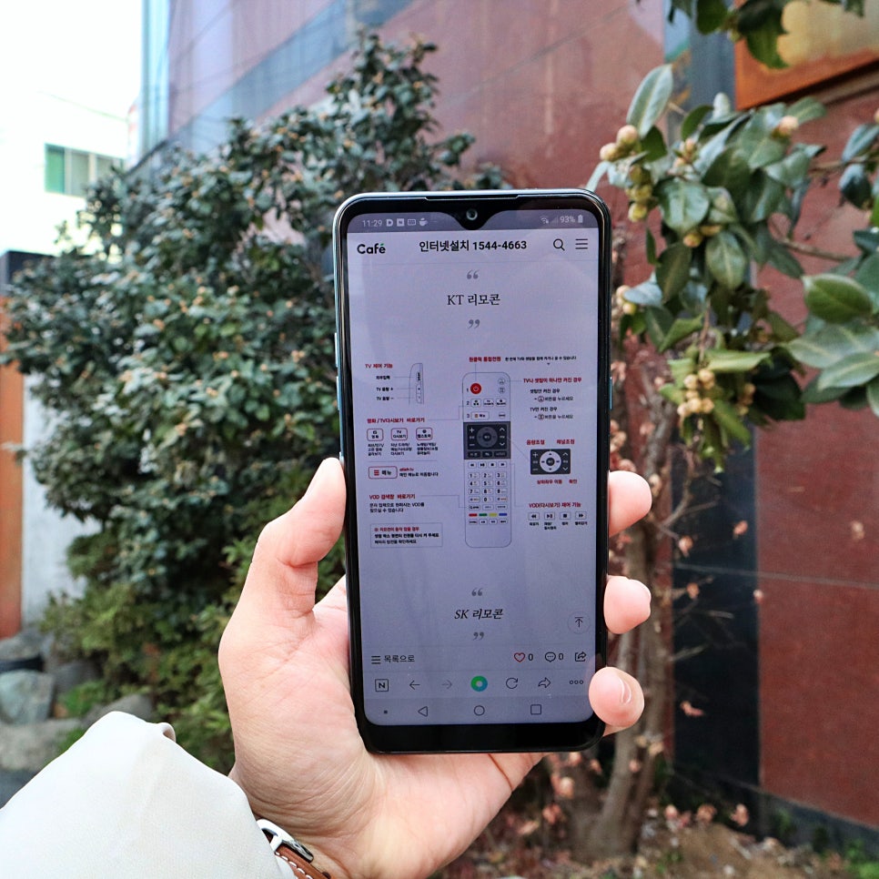 상세한 방법! 김제 인터넷 설치 따지기 관련 이미지 4