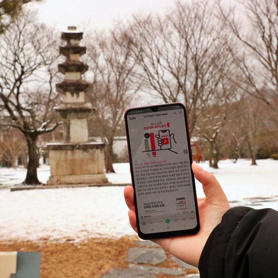 천안 인터넷 설치 비교해서 알아보고 결정하세요. 관련 이미지 3