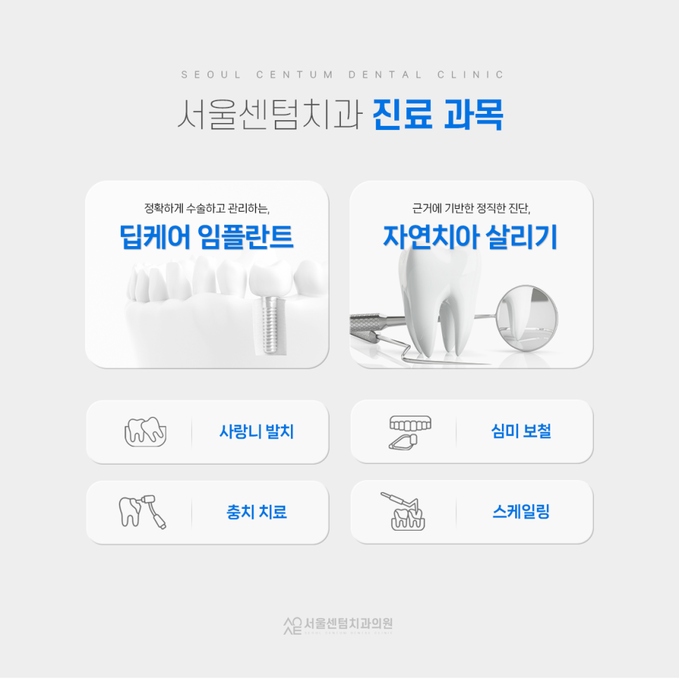 실밥제거 후 음주 1잔 흡연 가능? 관련 이미지 7