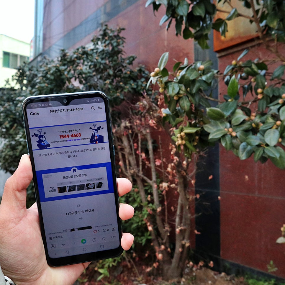 상세한 방법! 김제 인터넷 설치 따지기 관련 이미지 1