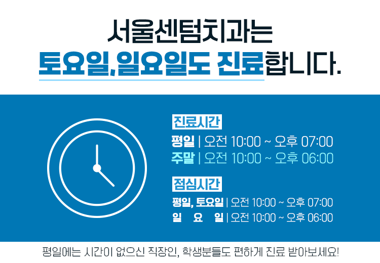 치아 뼈이식 비용 얼마로 산정될까? 관련 이미지 12