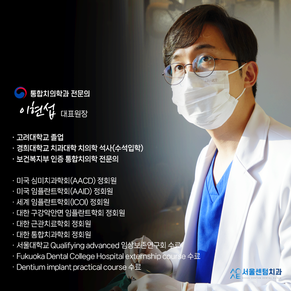 잠원역치과 임플란트 보험 실비 가능하나요? 관련 이미지 15