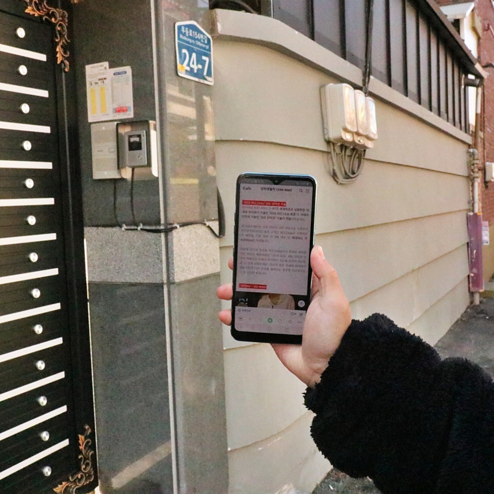 이천 인터넷개통 요금 신규가입 결합 차이 알고 가입해요 관련 이미지 2