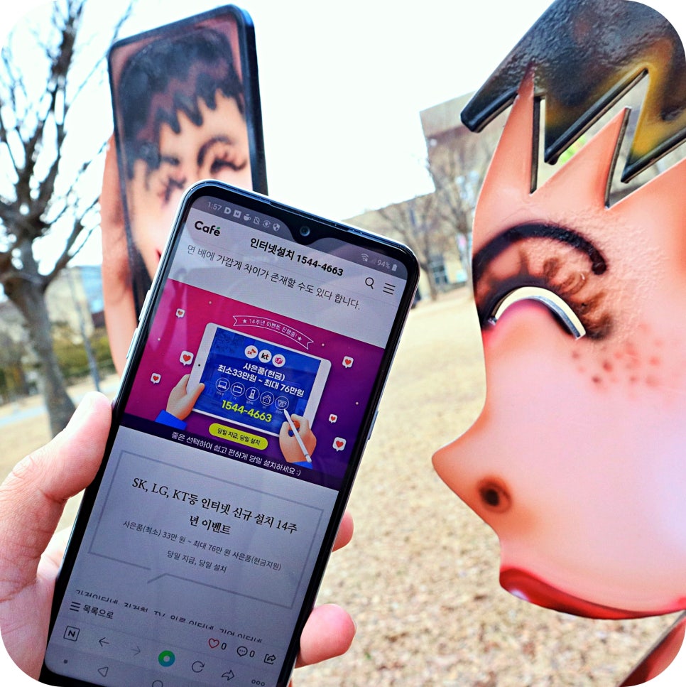 실용적인 사용법 안성 인터넷 TV 가입 비교추천해 드려요 관련 이미지 2