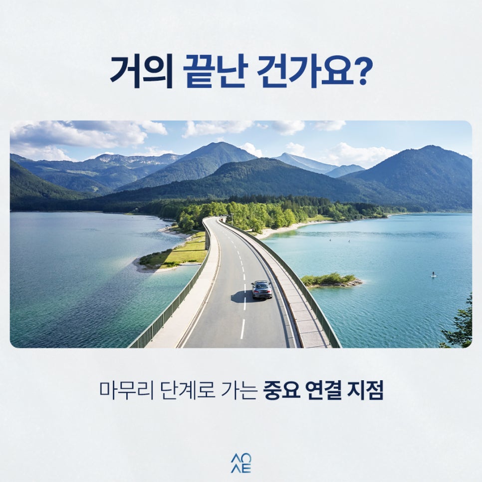 임플란트 2차 수술 후기 생각보다 안 아팠다는 말이 많은 이유 관련 이미지 9