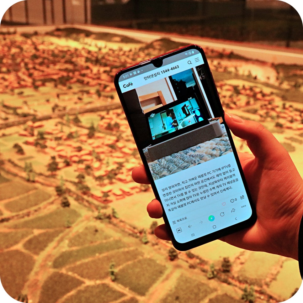 시흥 인터넷 설치 가입요금등 정확하게 알아보세요! 관련 이미지 3