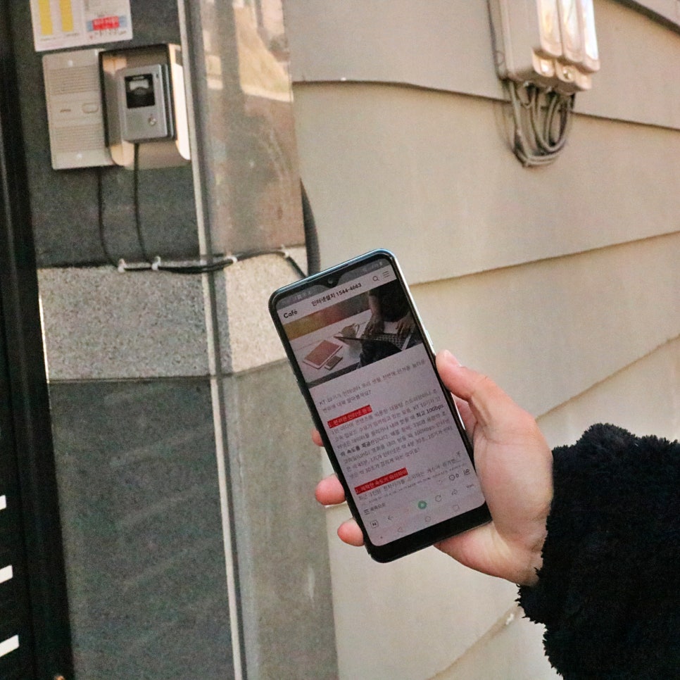 이천 인터넷개통 요금 신규가입 결합 차이 알고 가입해요 관련 이미지 4