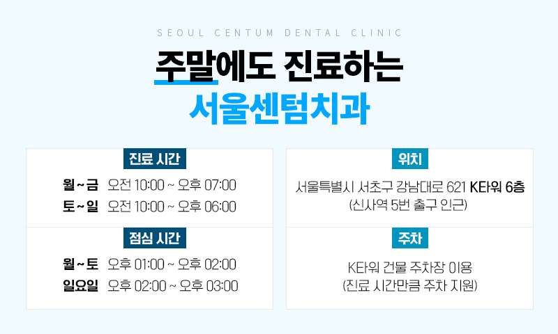 뼈이식 임플란트와 라미네이트 수복 증례 소개 관련 이미지 17
