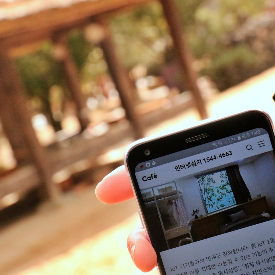 많이주는곳은 어디? 남원 인터넷 가입 이것만 보면 되요 관련 이미지 7