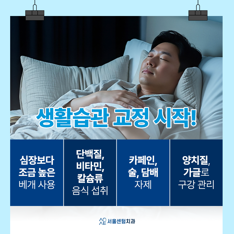 임플란트 붓기 정상인지 애매모호하다면 관련 이미지 6