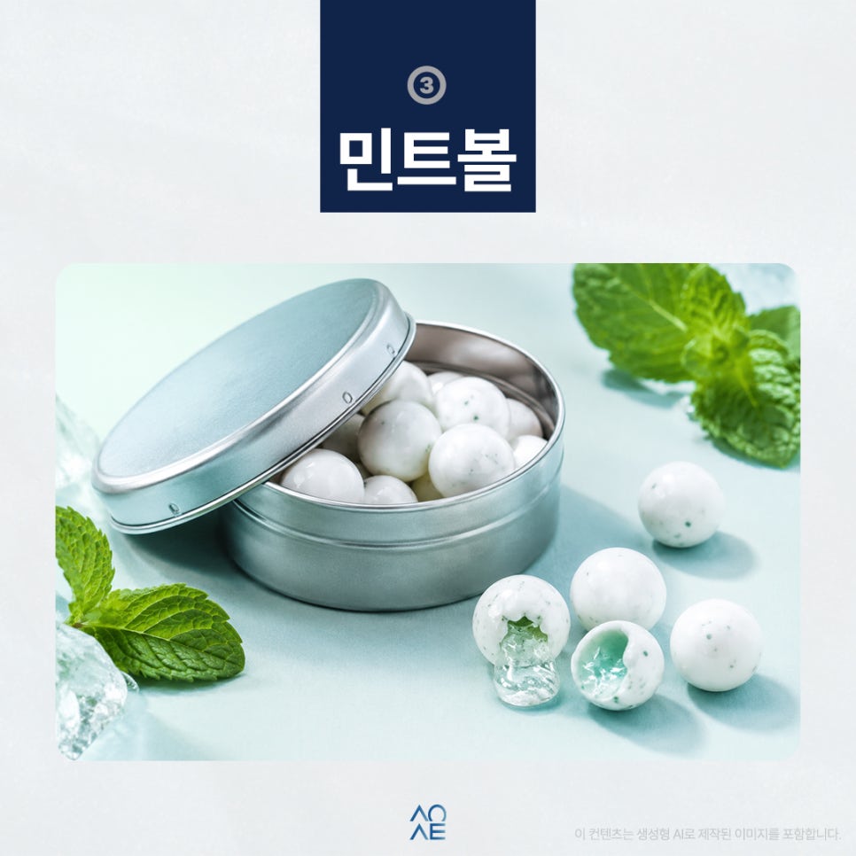 I’m Curious About the Tongue Scraper Featured in RIIZE Sungchan’s “Eterview” TWICE Nayeon Episode on the 117 YouTube Channel—The Ultimate in Oral Care......! image 4
